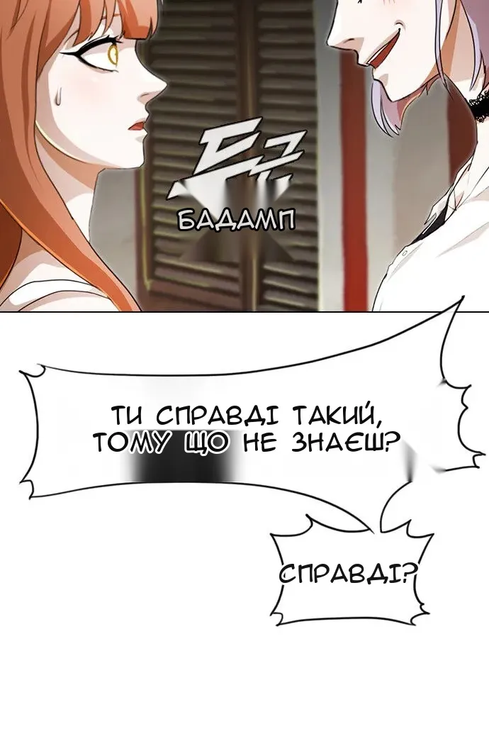 Сторінка 89