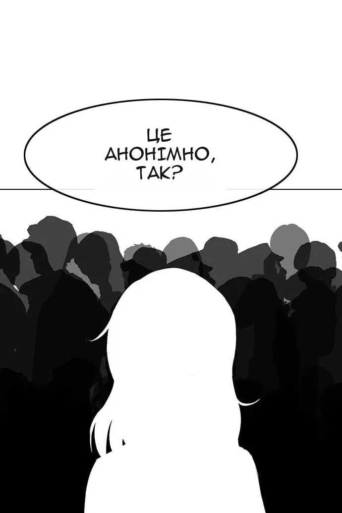 Сторінка 90