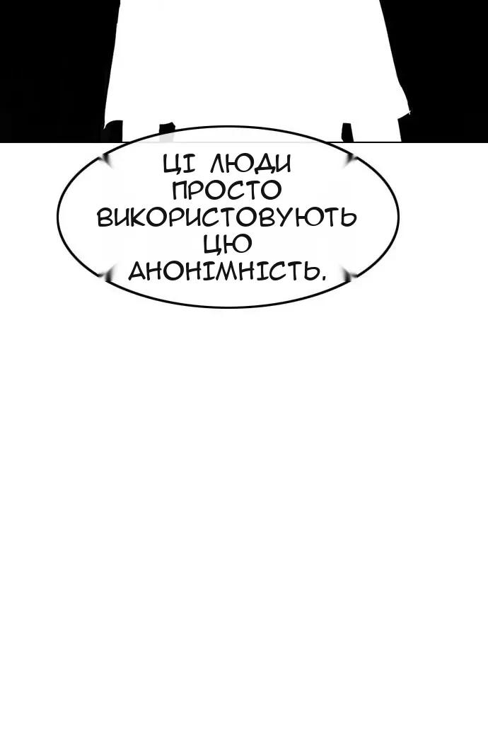 Сторінка 91