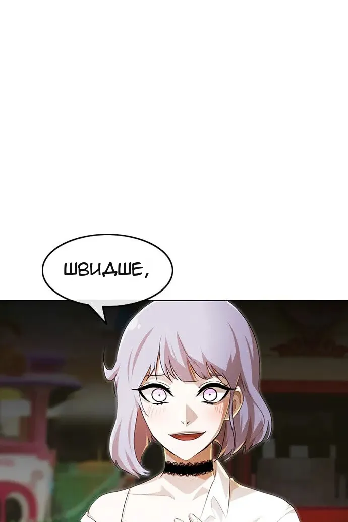 Сторінка 92