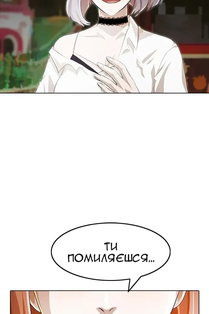 Сторінка 94