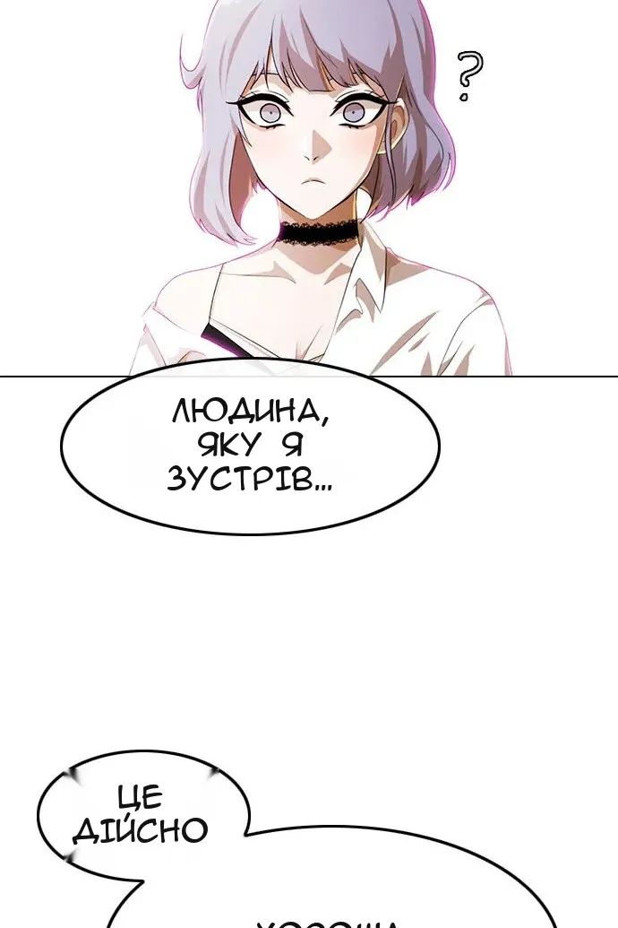Сторінка 96