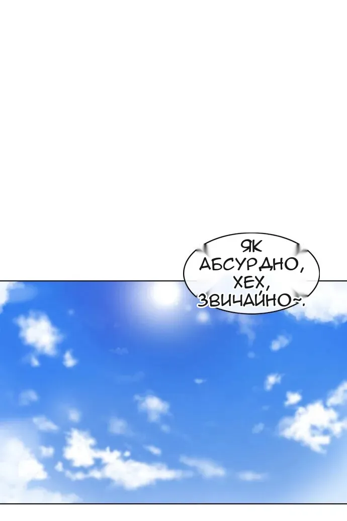 Сторінка 99