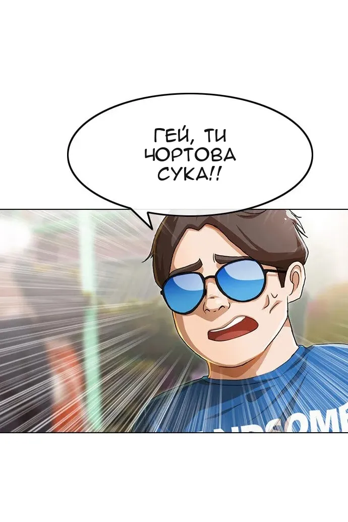 Сторінка 115