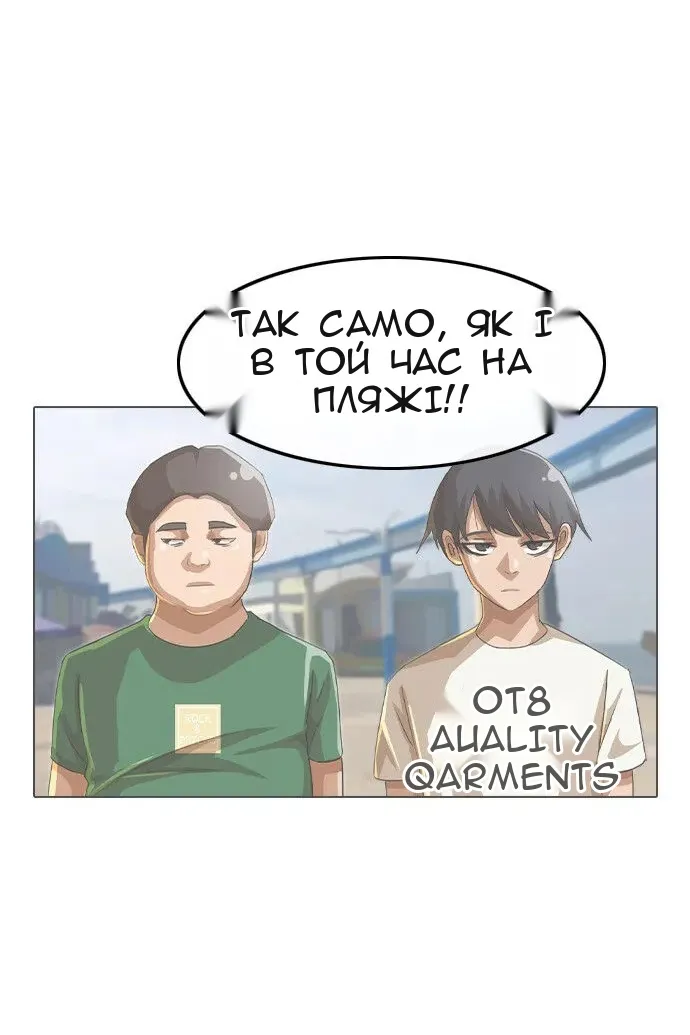 Сторінка 121