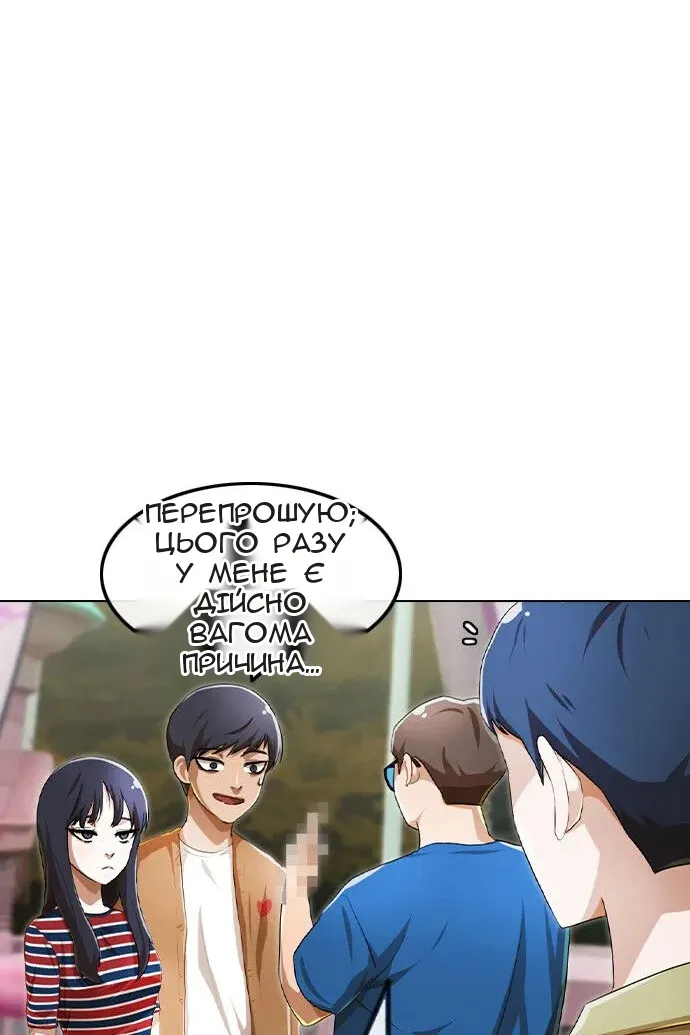 Сторінка 123