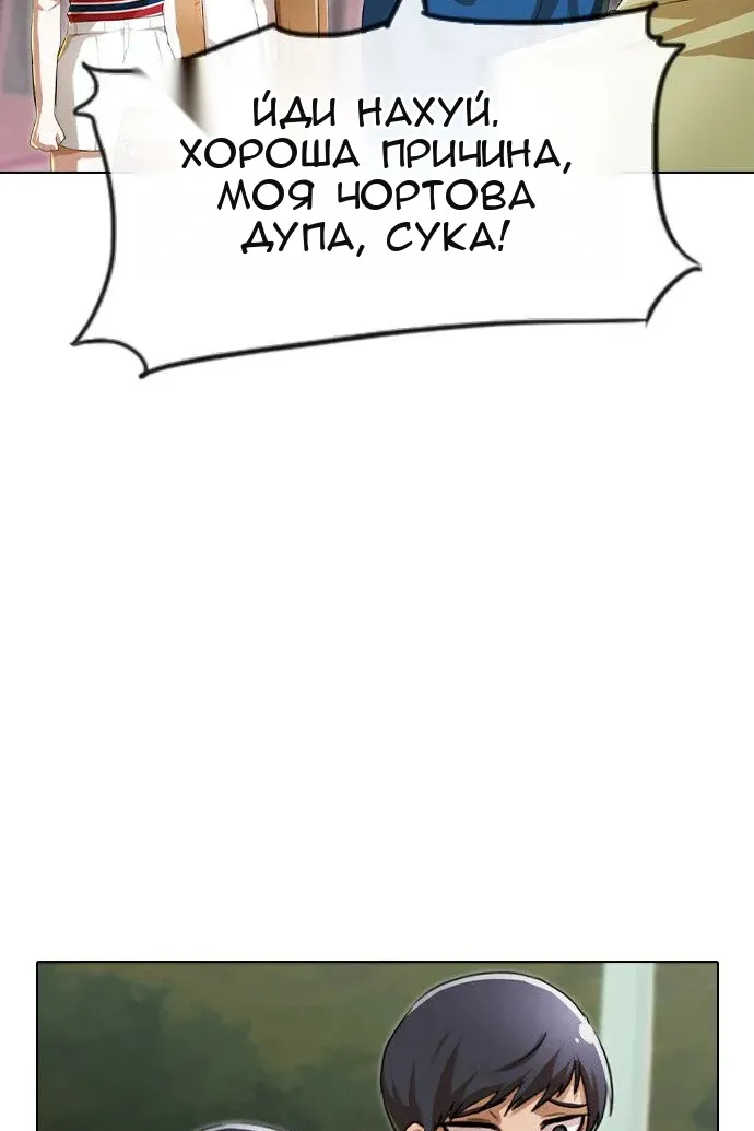 Сторінка 124