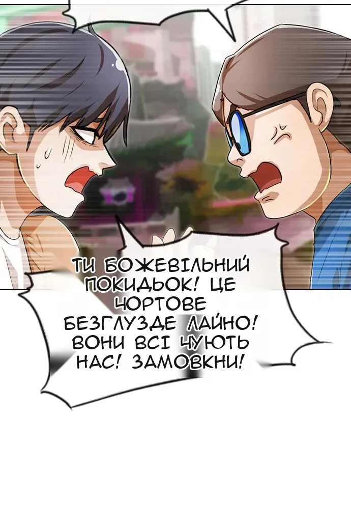 Сторінка 127