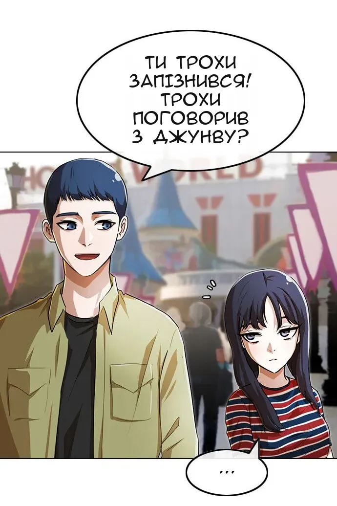 Сторінка 130