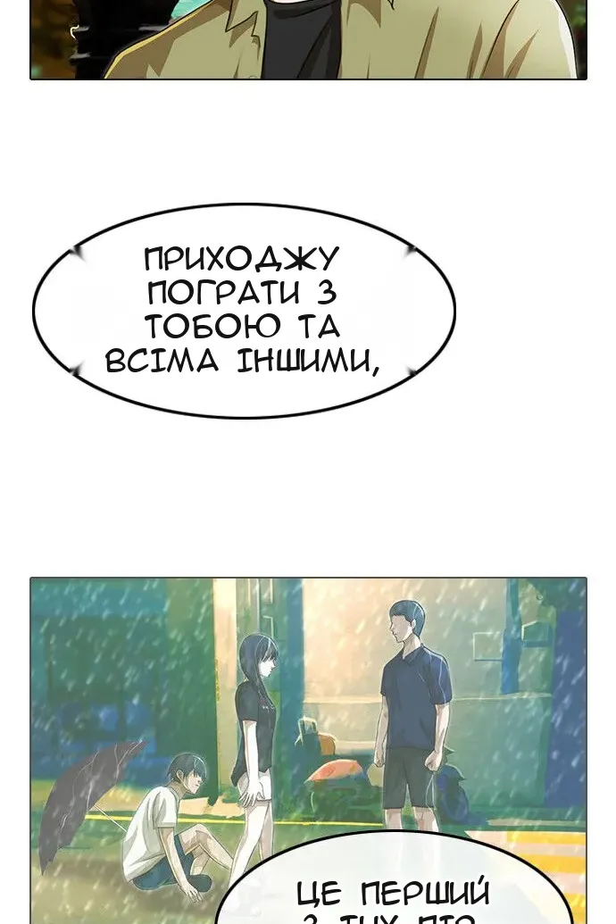 Сторінка 133