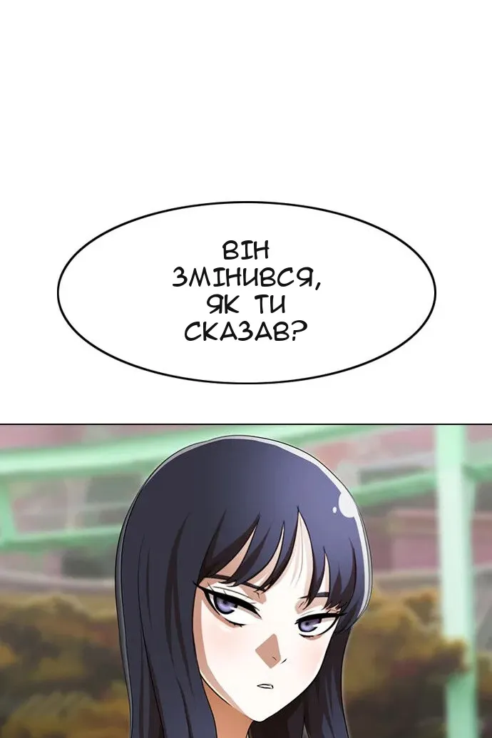 Сторінка 136