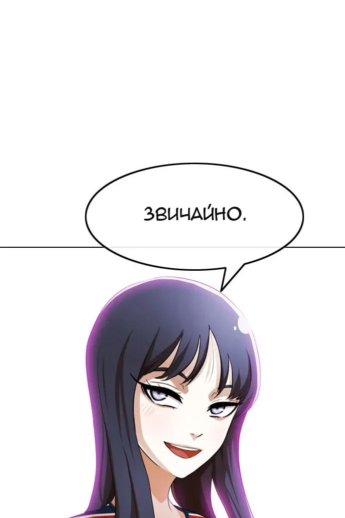 Сторінка 141