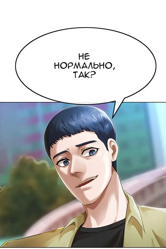 Сторінка 145