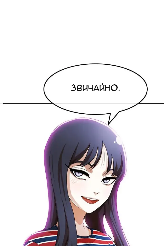 Сторінка 6