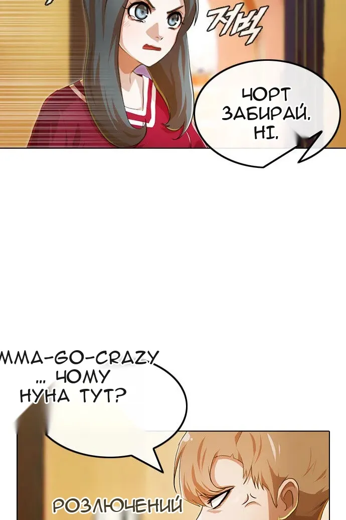 Сторінка 14