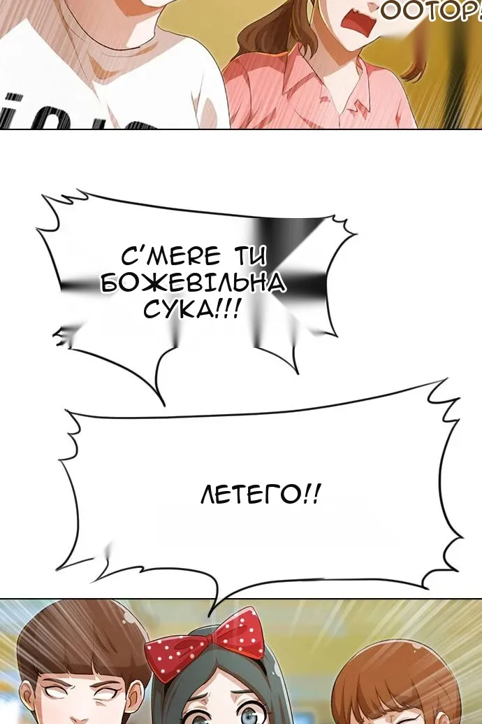 Сторінка 16