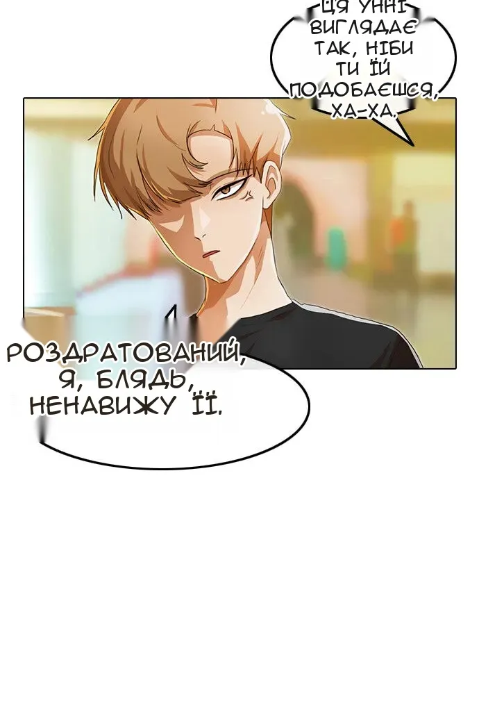 Сторінка 21