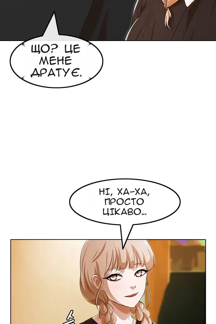 Сторінка 24