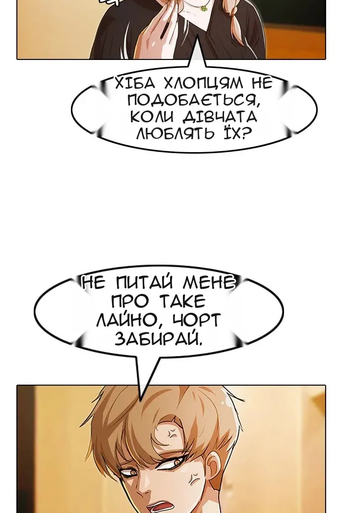 Сторінка 25
