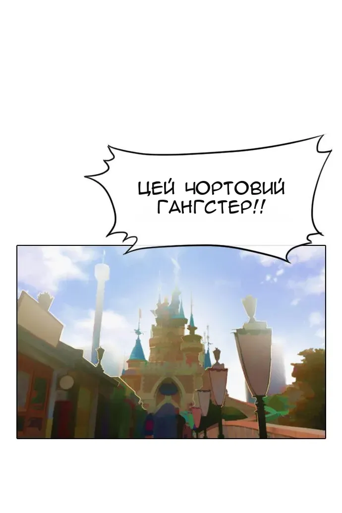 Сторінка 28