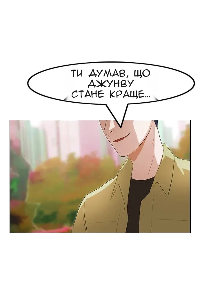 Сторінка 32