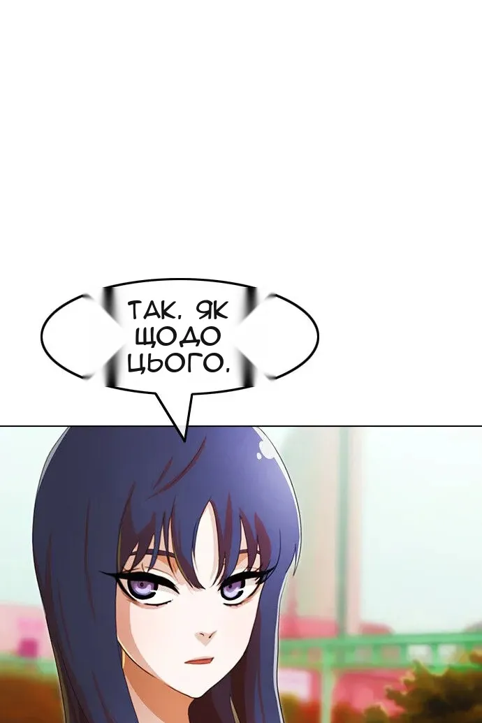 Сторінка 33