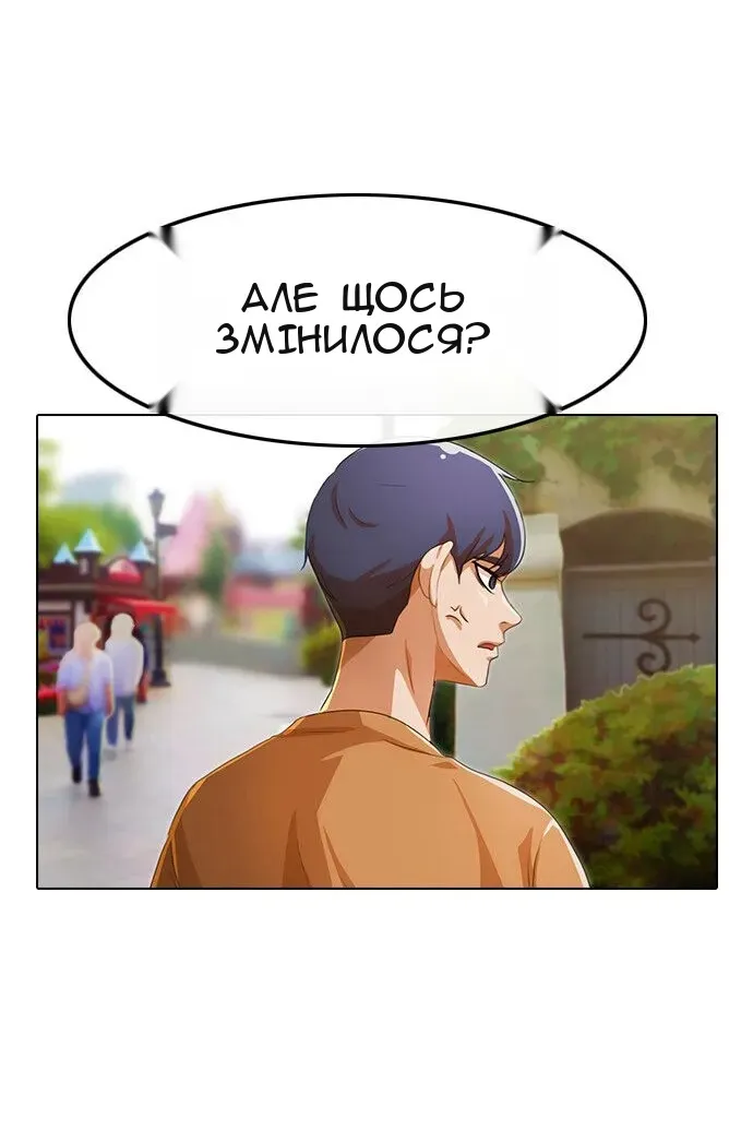 Сторінка 36