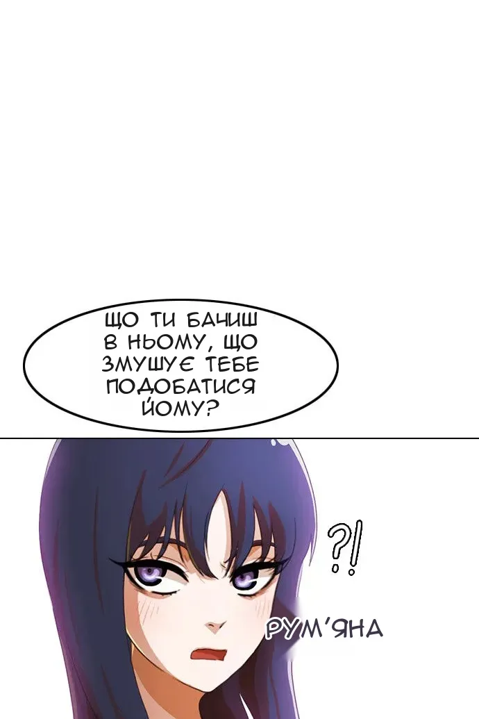 Сторінка 37