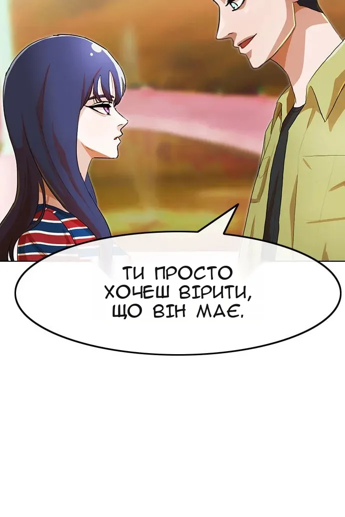 Сторінка 42