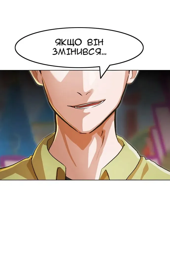 Сторінка 43