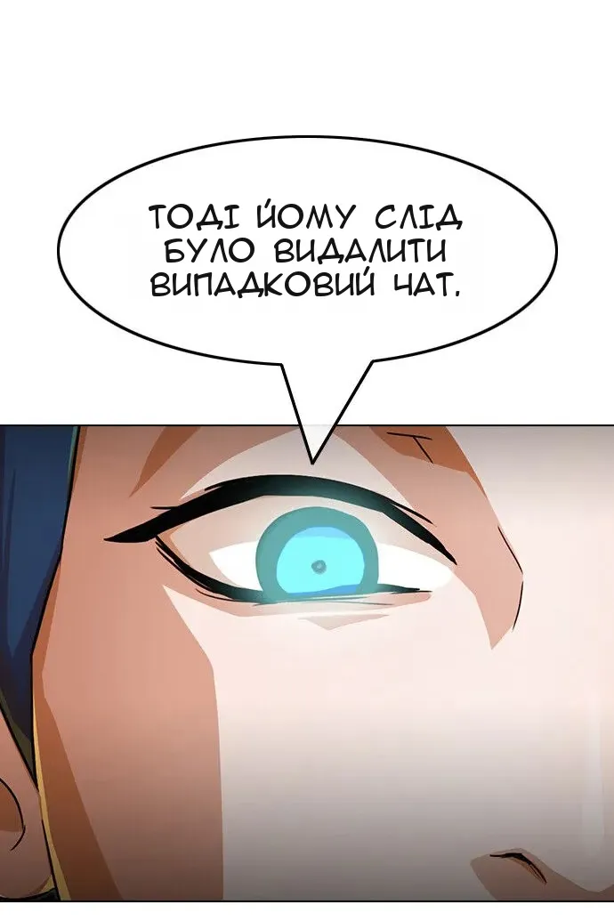 Сторінка 44
