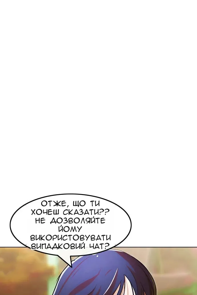 Сторінка 45