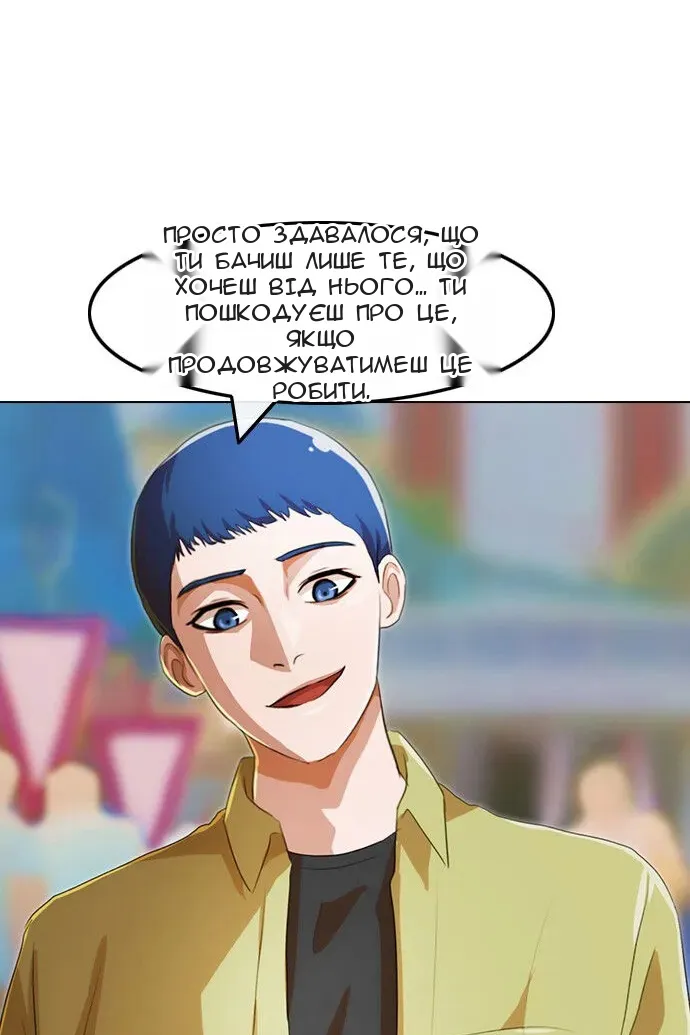 Сторінка 47
