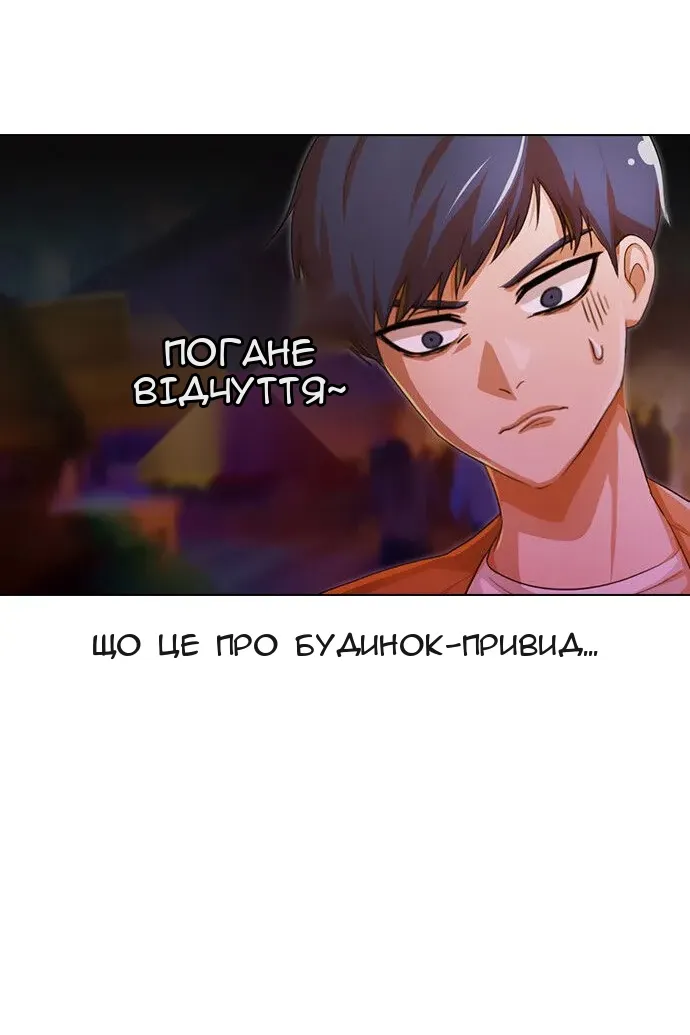 Сторінка 67