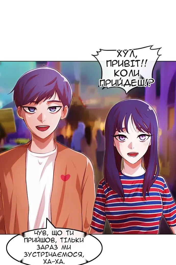 Сторінка 72