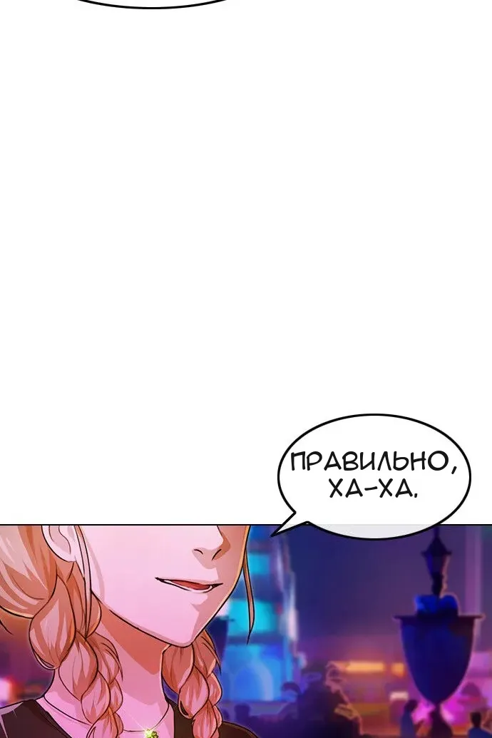 Сторінка 73