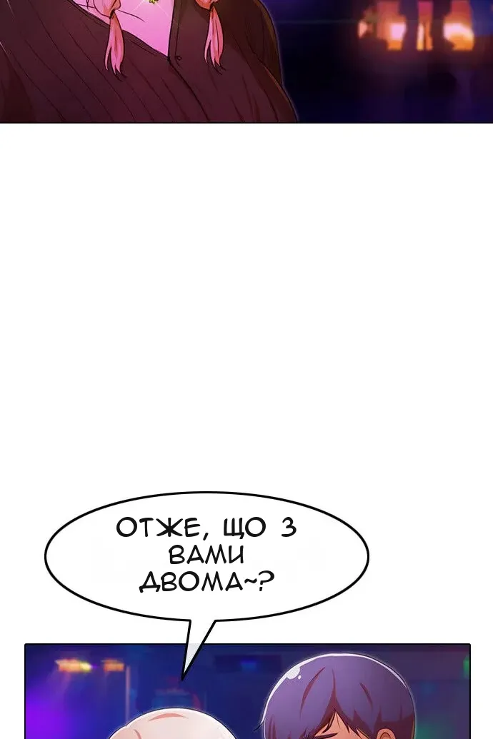 Сторінка 74