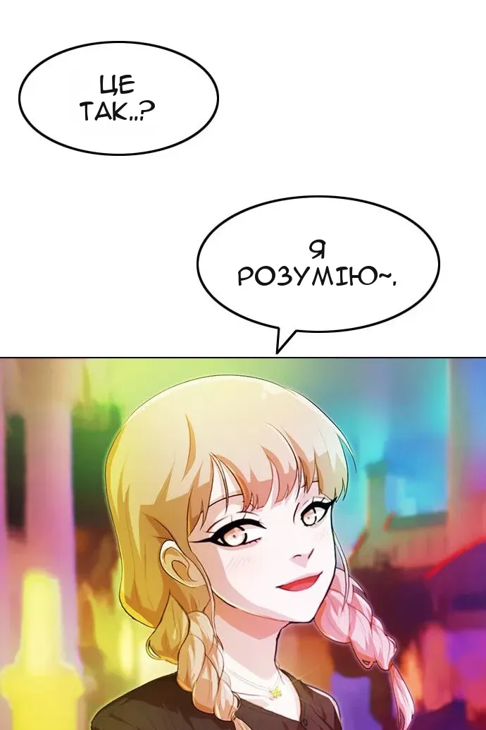 Сторінка 79