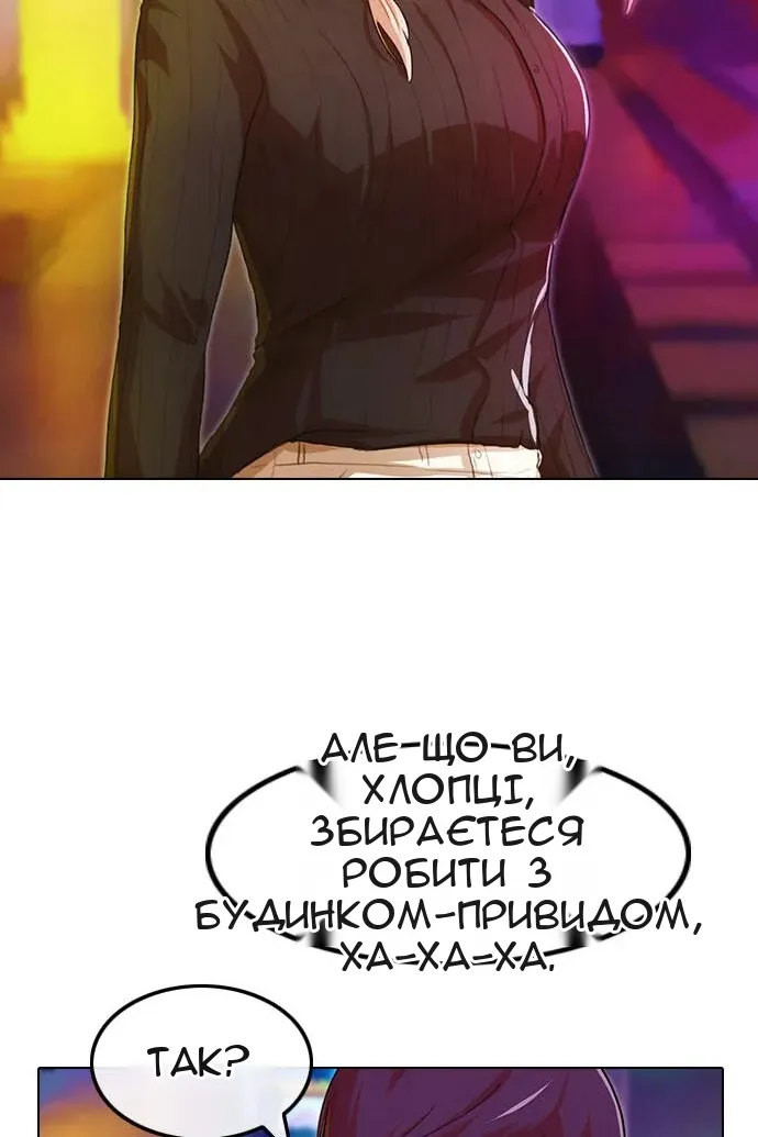 Сторінка 80