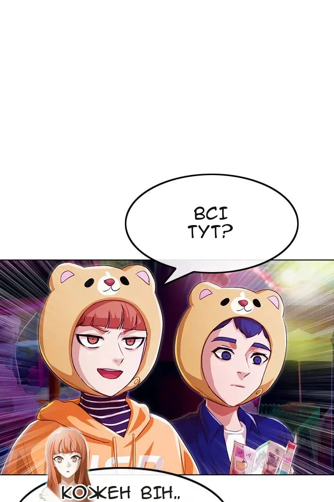 Сторінка 83