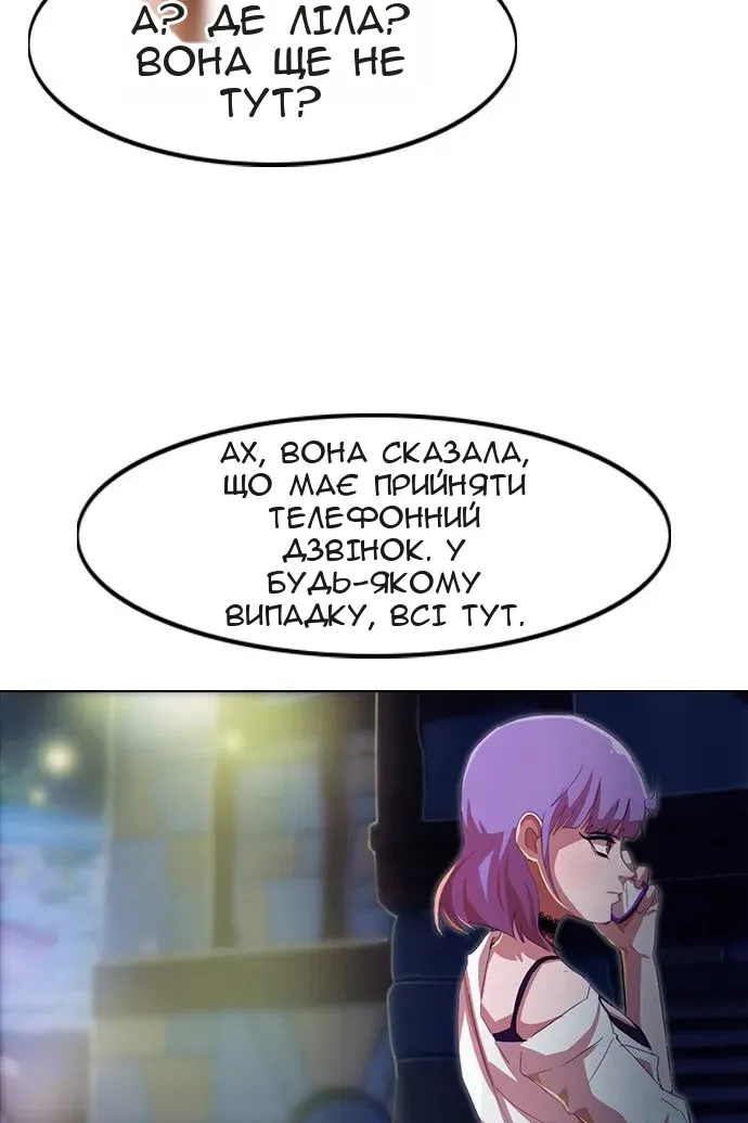 Сторінка 84