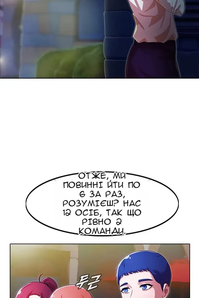 Сторінка 85