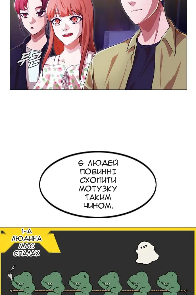 Сторінка 86