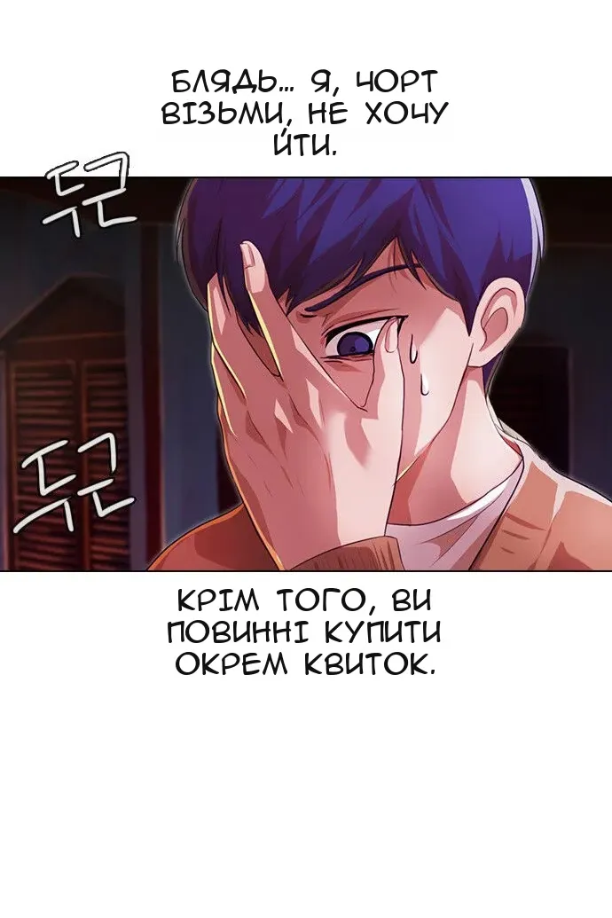 Сторінка 89
