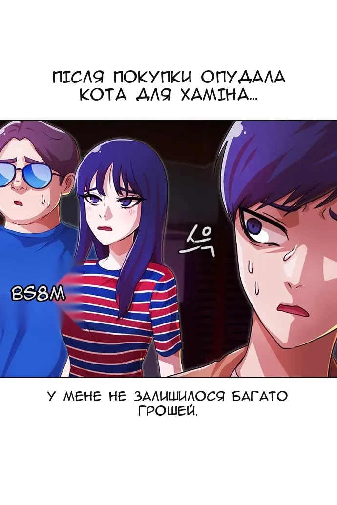 Сторінка 90