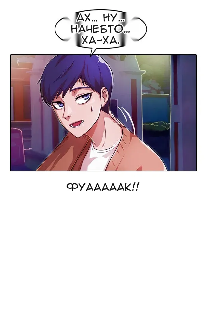 Сторінка 92