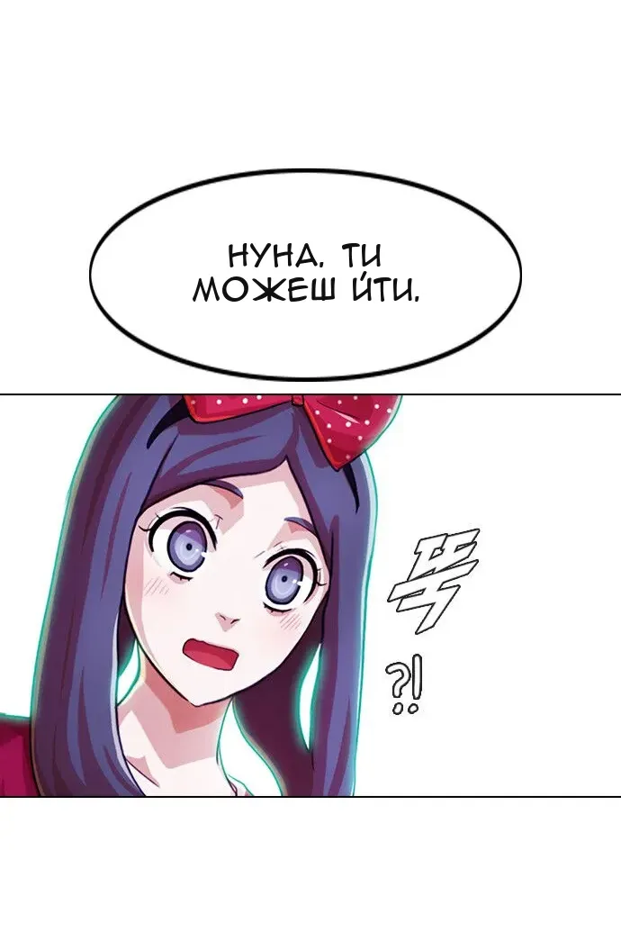 Сторінка 101