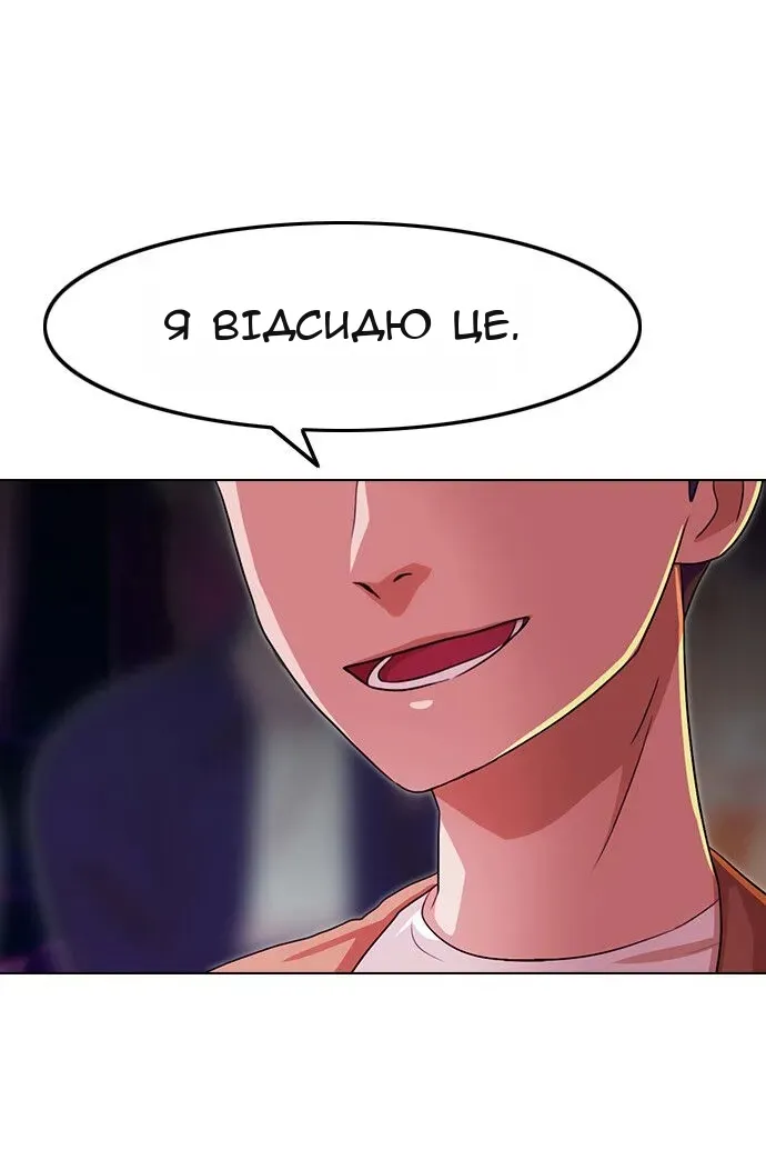 Сторінка 102