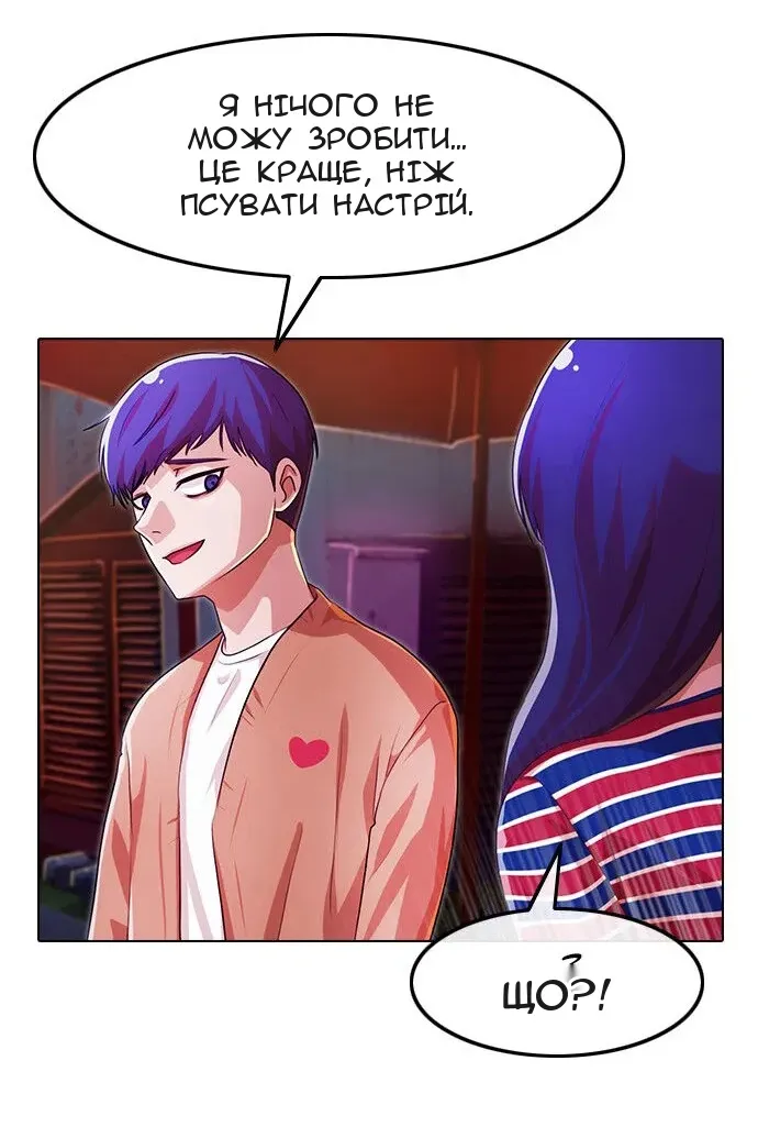 Сторінка 107