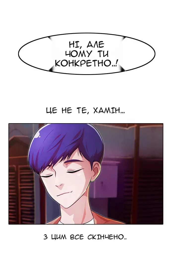 Сторінка 108